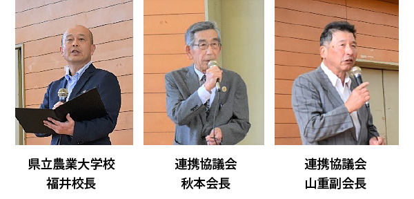 第16回通常総会・研修会を開催しました。